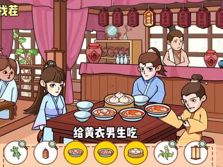 广告收益、流量变现游戏